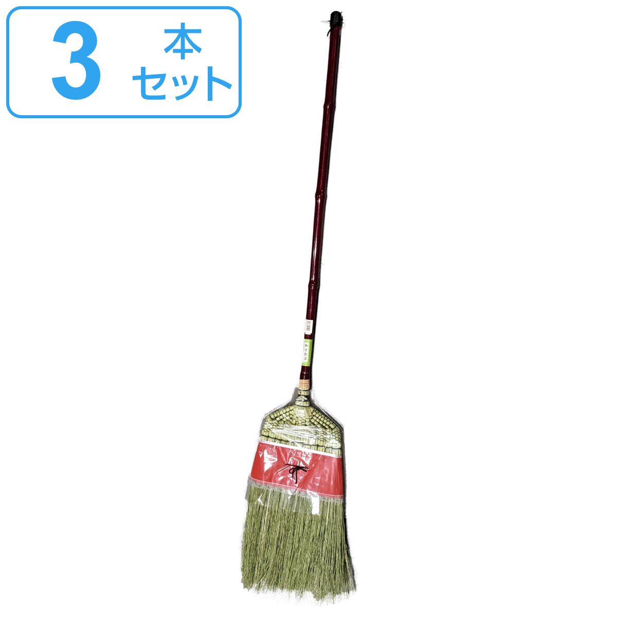 掃き掃除
