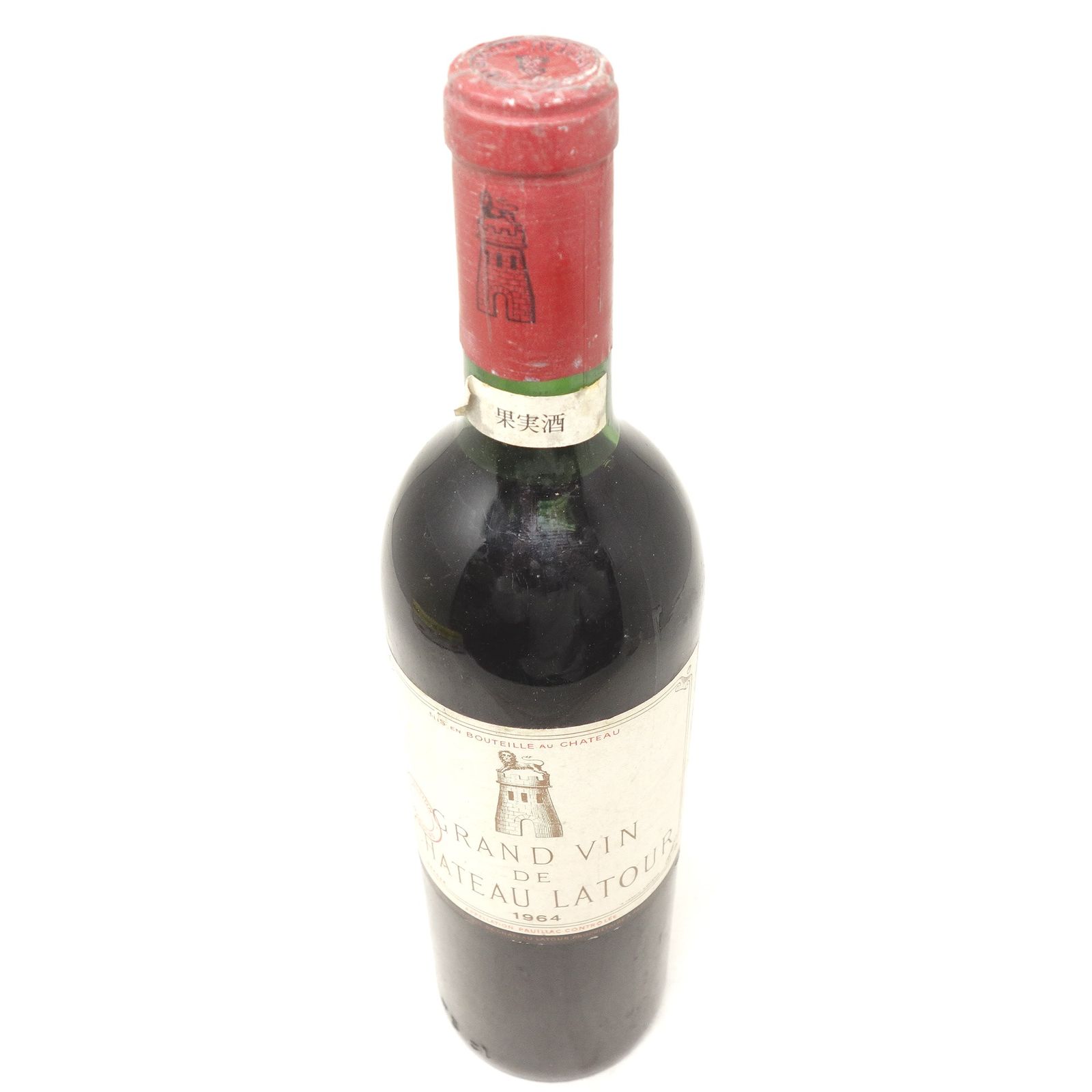 シャトー ラトゥール 1964 750ml Chateau Latour【B】 - メルカリ