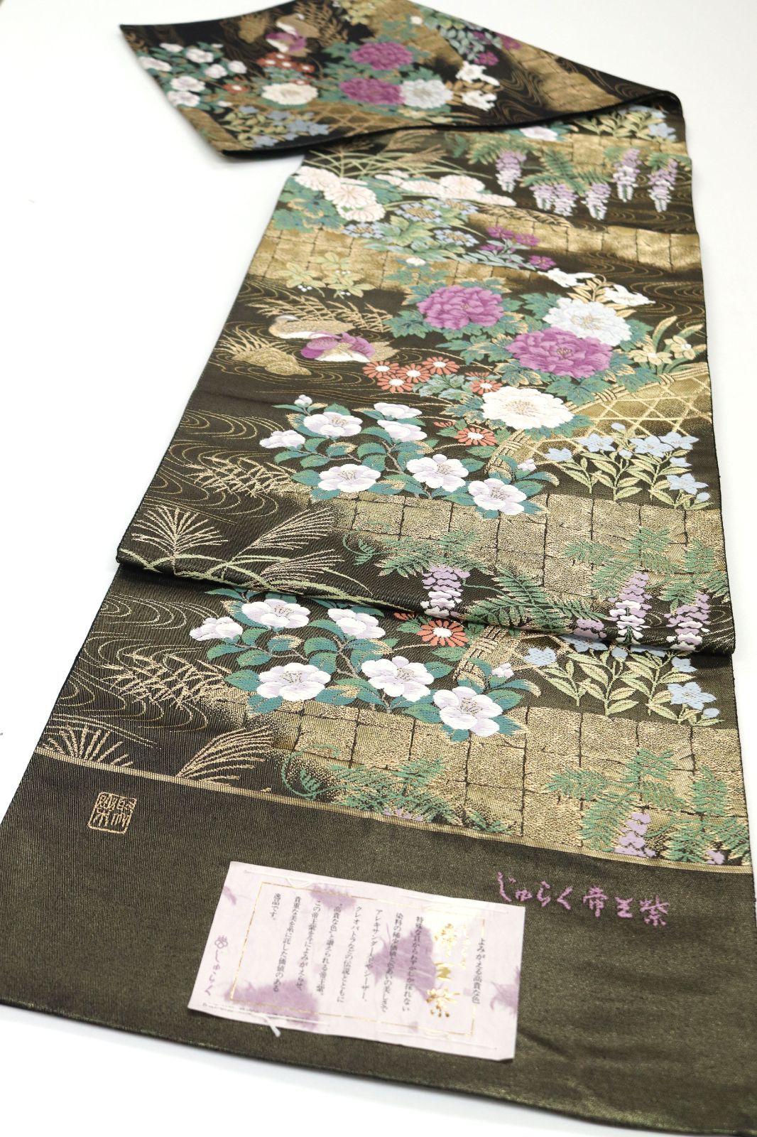 新品　川島織物セルコン　じゅらく　古代帝王紫　六通袋帯　お誂え仕立て品 ofa2707 名品 西陣 川島織物セルコン じゅらく 帝王紫 高級 袋帯 お