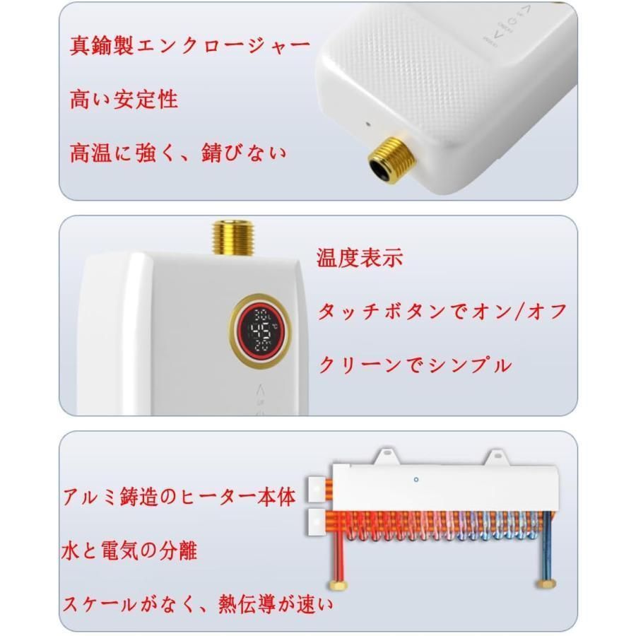 急速加熱 瞬間湯沸かし器