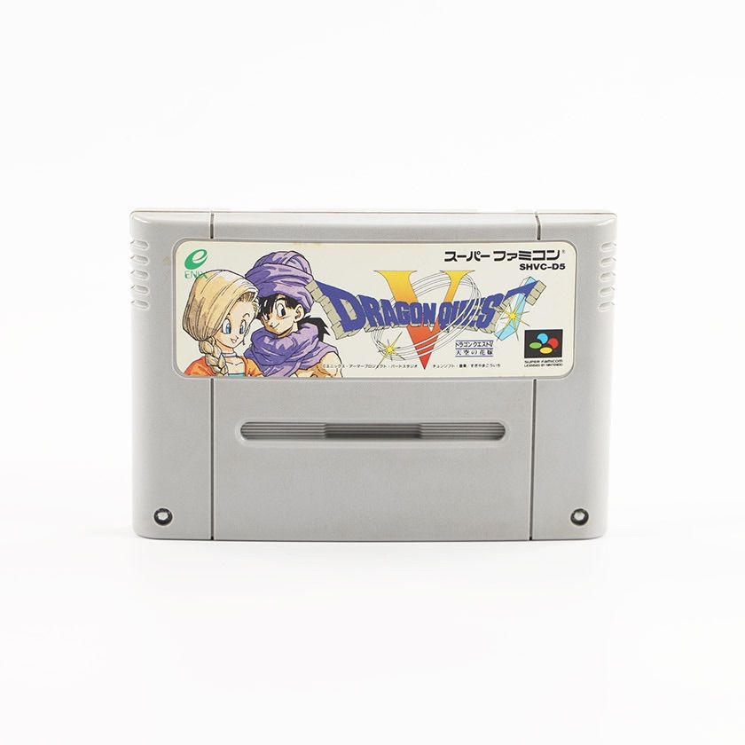 任天堂 スーパーファミコン ソフト ドラゴンクエスト VI天空の