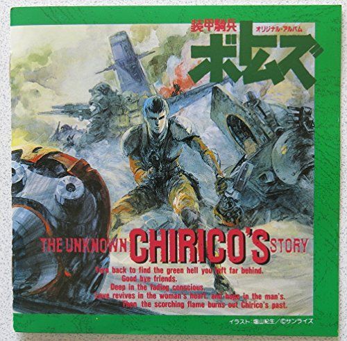 DVD フランスの思い出('87仏) 廃盤DVD シネフィルイマジカ