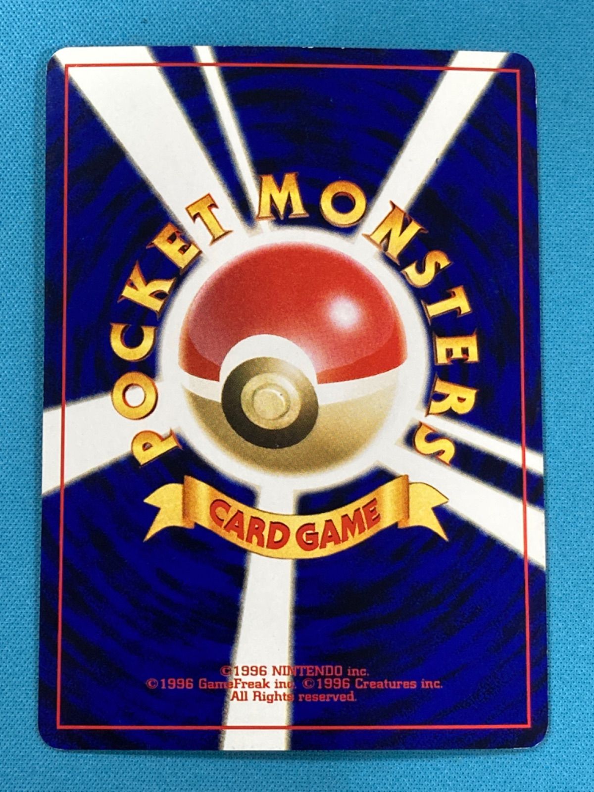 【極美品】　エンテイ　LV.38　★マーク　旧裏　希少　ポケモンカード ポケモンカード エンテイ 旧裏 lv38 - メルカリ