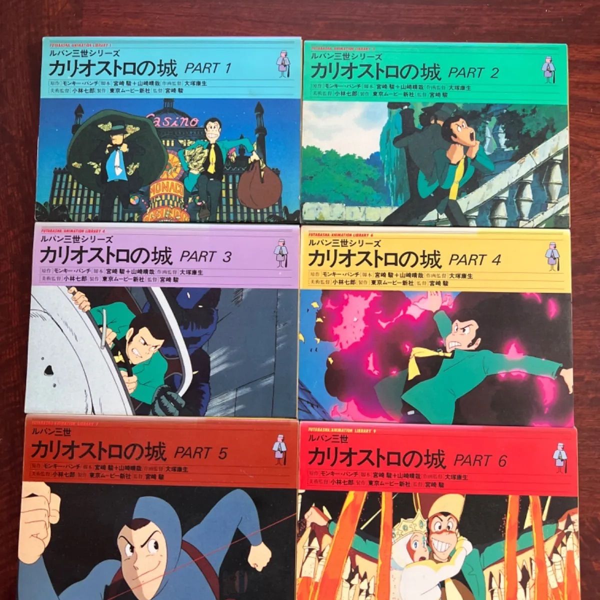 永遠の名作アニメ 宮崎駿監督作品「ルパン三世 カリオストロの城」①◇ど