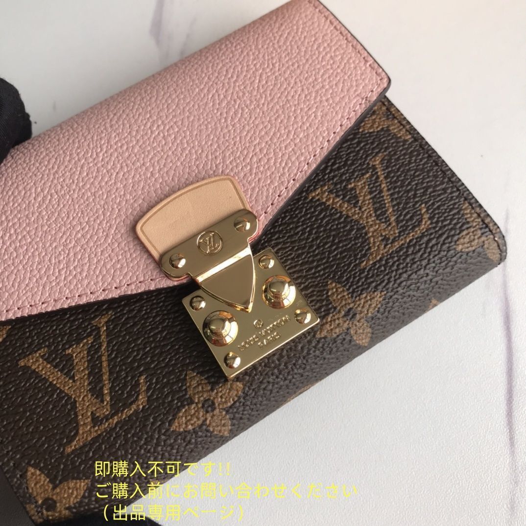 美品 ルイヴィトン 保存袋 10枚セット 現行品 折り財布用 文房具