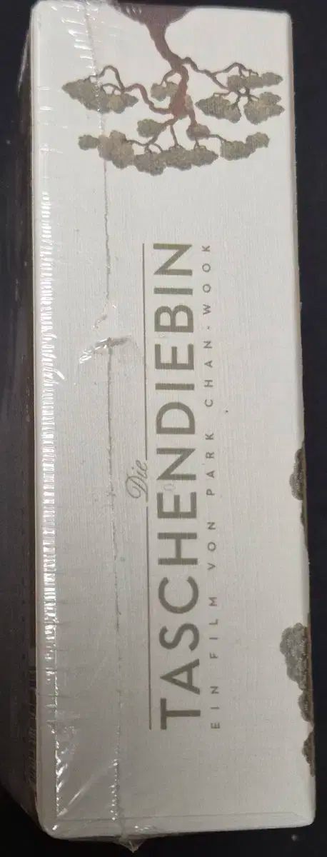 アルノー・デプレシャン初期傑作選Blu-ray BOX〈初回数量限定生産・3枚