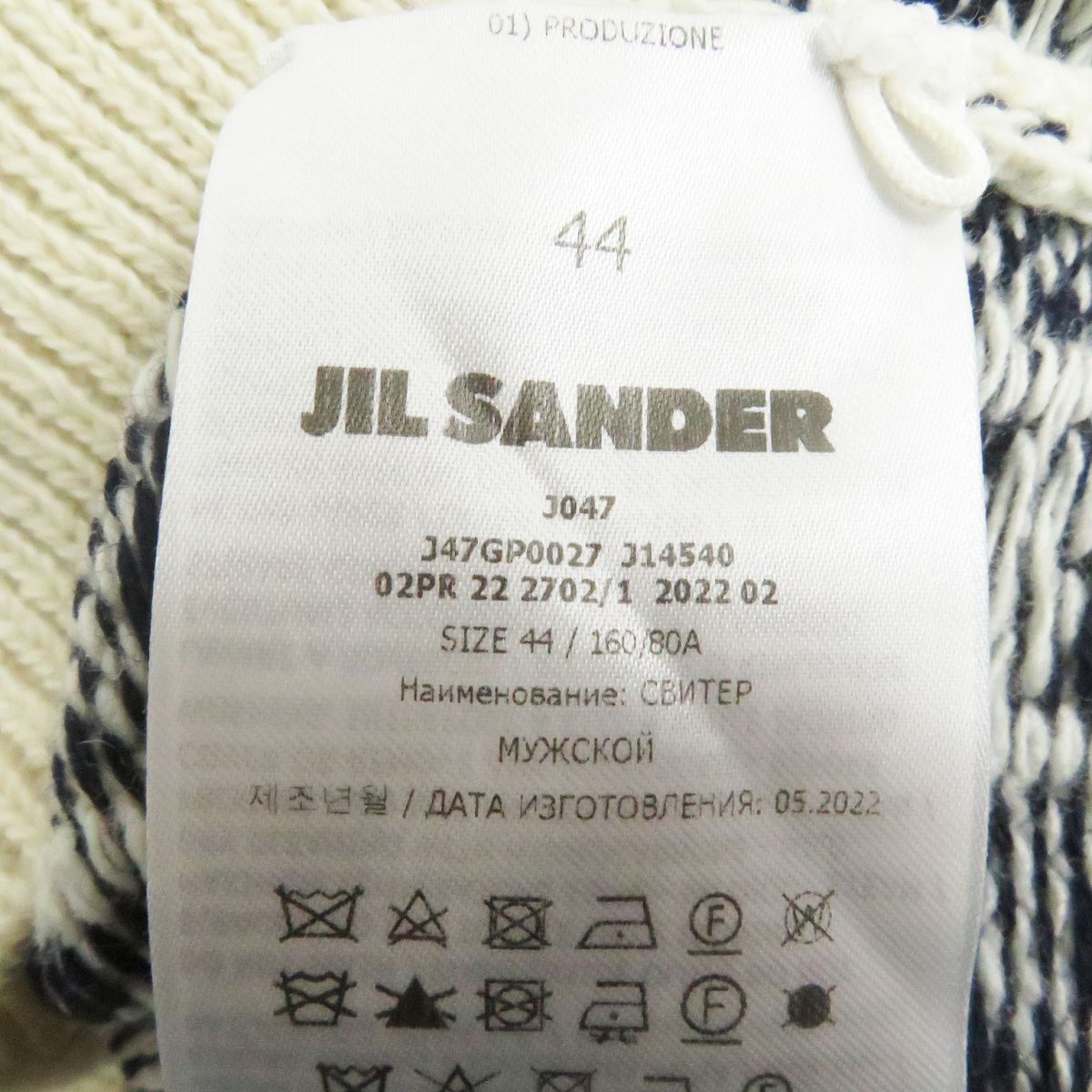 美品□22AW JIL SANDER＋ ジルサンダープラス 総柄 バージンウール100