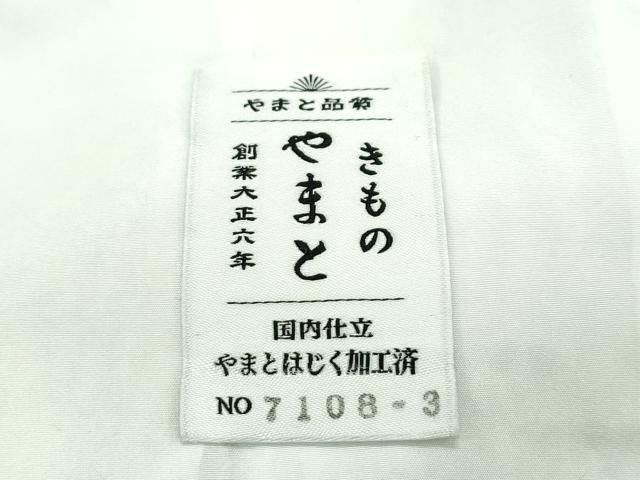 平和屋本店■極上　お召　単衣　鳥獣戯画　白橡色地　やまと誂製　逸品　CZAA2233s5 平和屋本店□極上 お召 単衣 鳥獣戯画 白橡色地 やまと誂製 逸品
