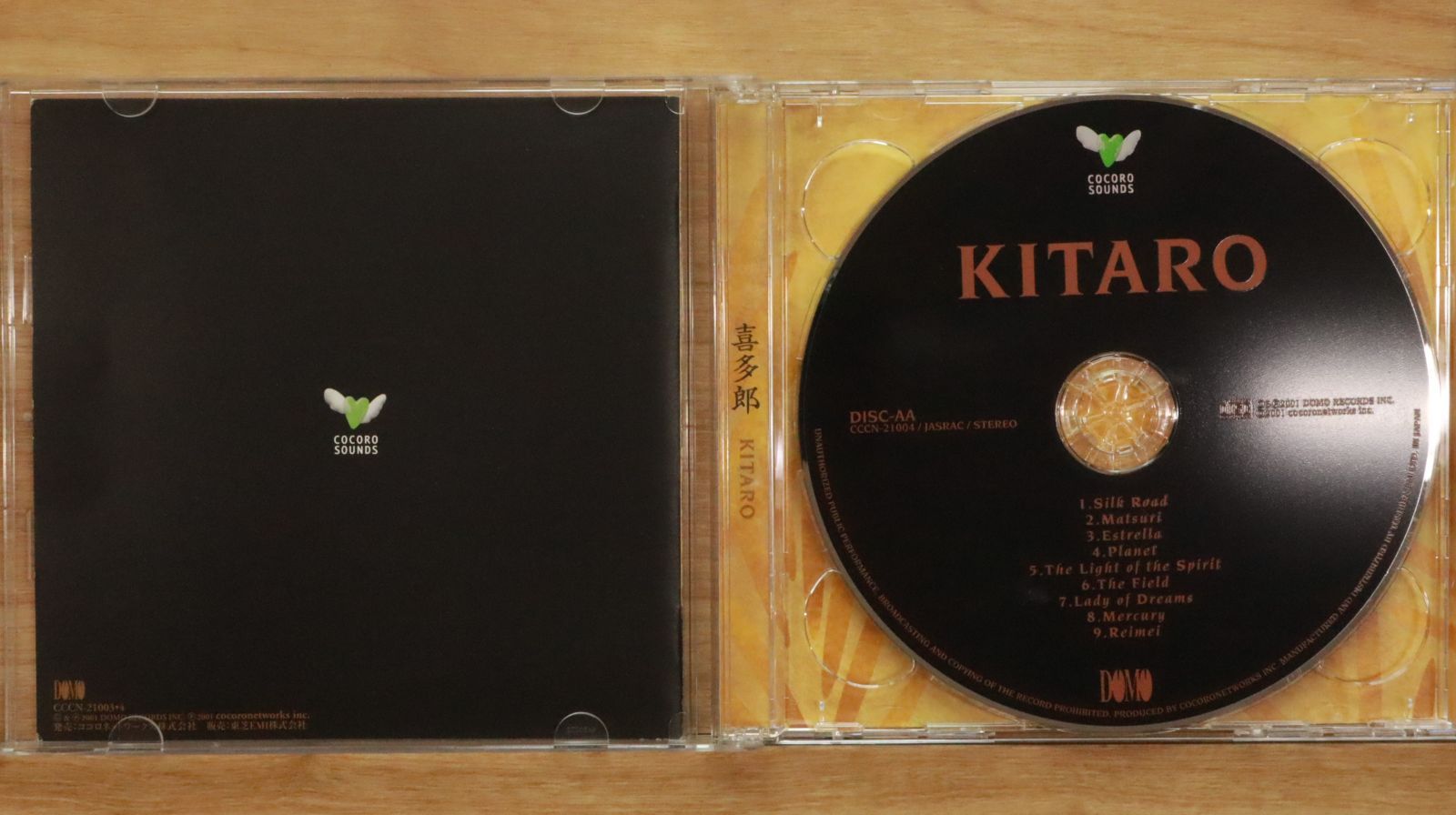 レア 非売品 喜多郎 KITARO These 10 years レコード 博客來-喜多郎KITARO / 十年精選THE BEST OF 10 YEARS