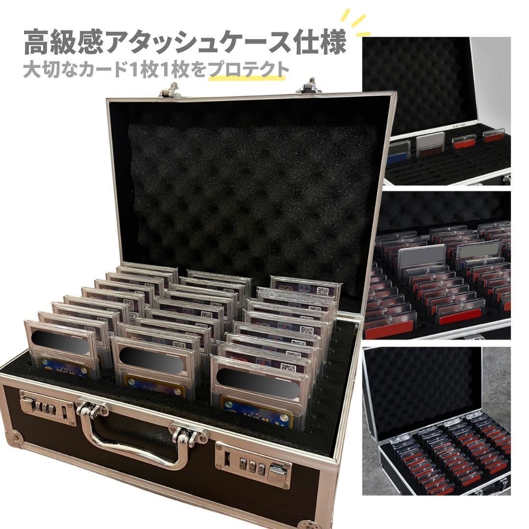 遊戯王 - 【新品未使用】psa アタッシュケース カード用 27枚収納可能 大容量 ポケモンカード カード用 psa アタッシュケース カード用 27ポケモンカード