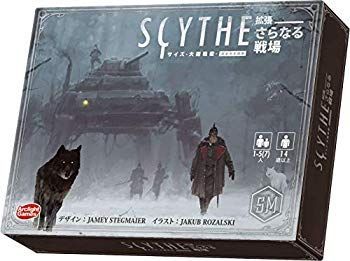 【中古】(未使用･未開封品)　サイズ - 大鎌戦役 - 拡張 さらなる戦場 完全日本語版 p706p5g