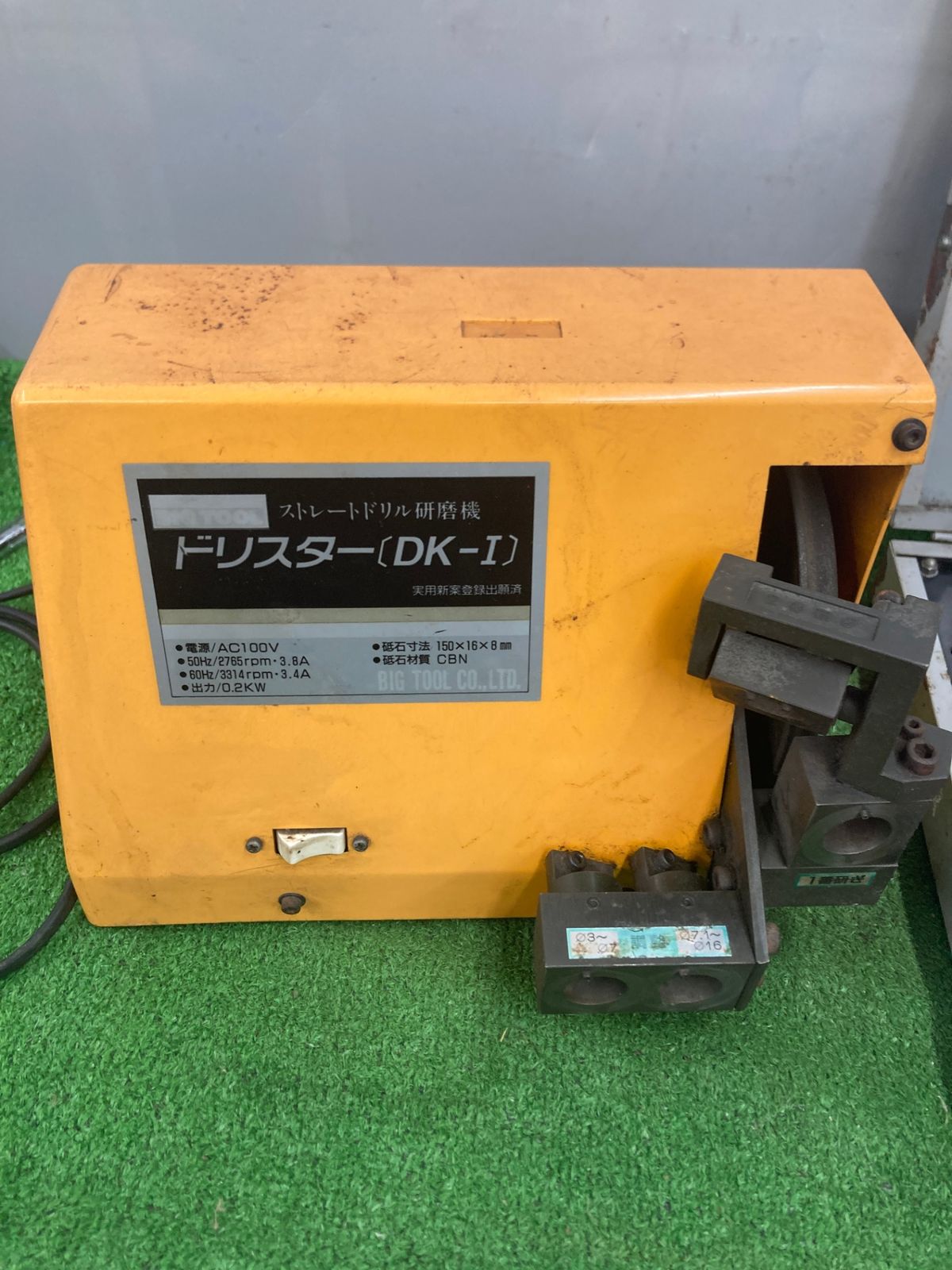 品 0922 BIG TOOL ストレートドリル研磨機 ドリスター DK-1 ITZPUUYL43TK