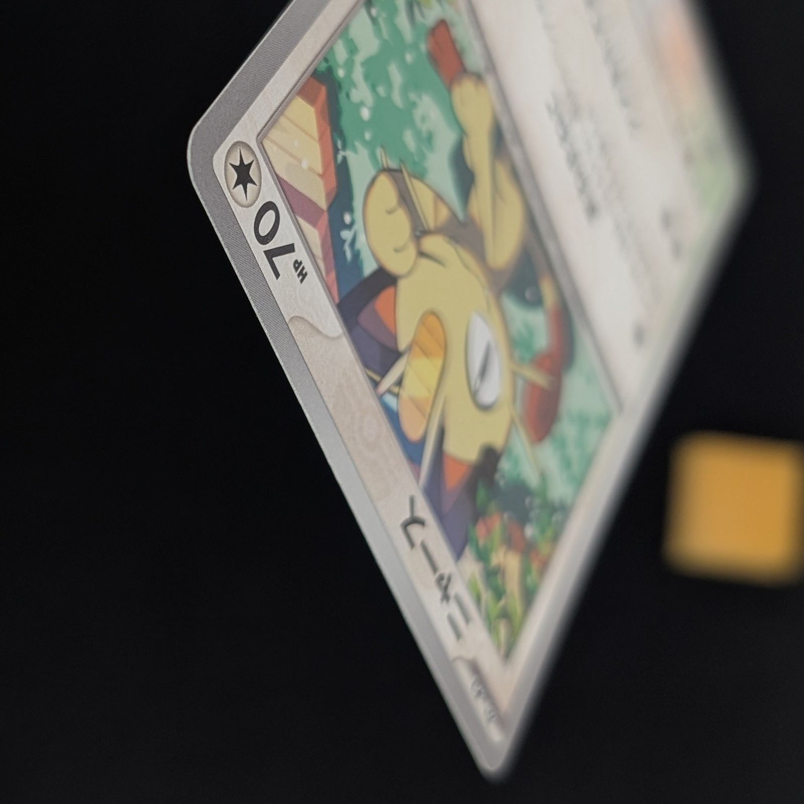 ポケモンカードゲーム ニャース SV2a 強化拡張パック ニャース