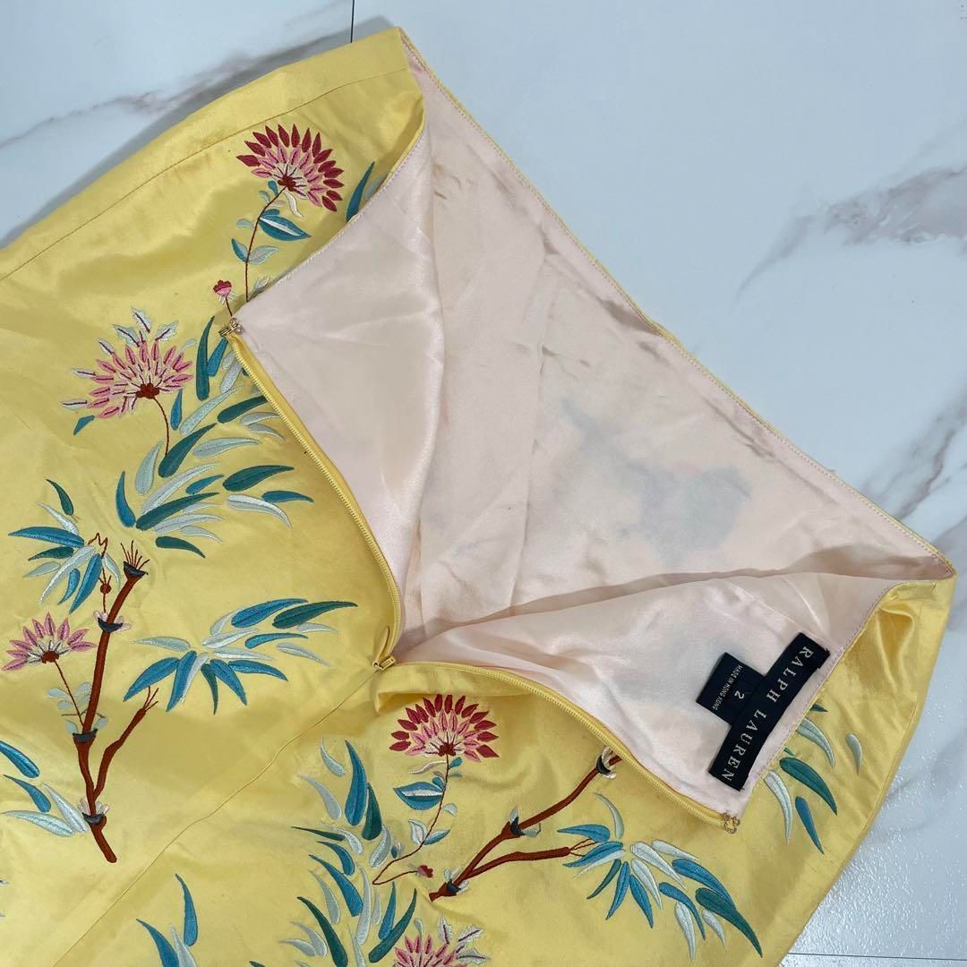 シルクスカート