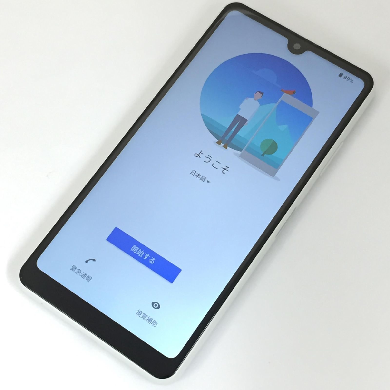 良品】SO-41B/Xperia Ace II/350603128632715