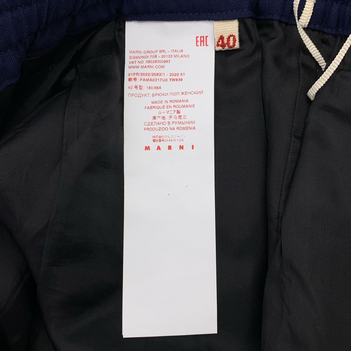 イージーパンツ 40