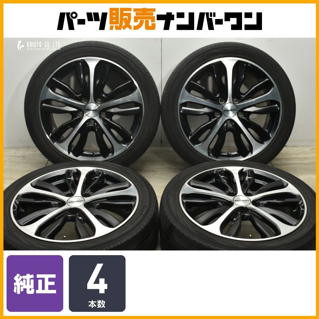 人気オプション ホンダ ヴェゼル 純正OP Modulo 18in 7J 55 PCD114.3 ヨコハマ ブルーアース RV02 225|45R18 オデッセイ WR-V
