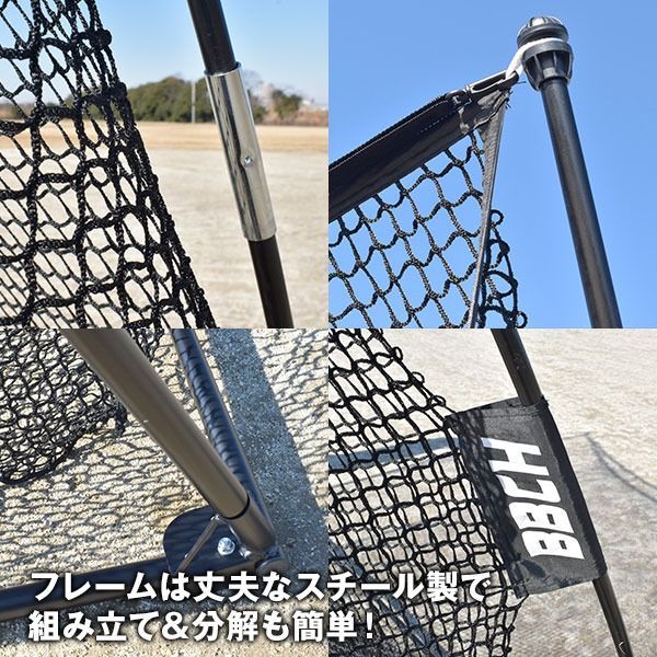 野球