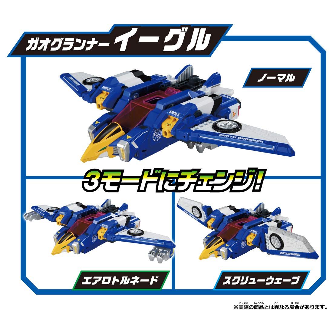トミカ　アースグランナー　ガオグランナー　レオ　イーグル　チーター　シャーク Amazon.co.jp: トミカ アースグランナー EG01 アースグランナー
