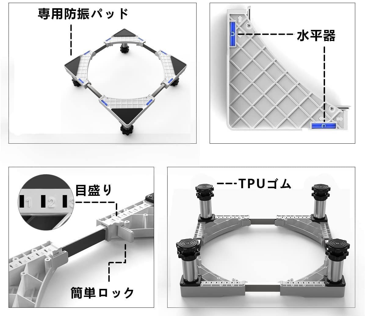 増大増高ジャッキ付き
