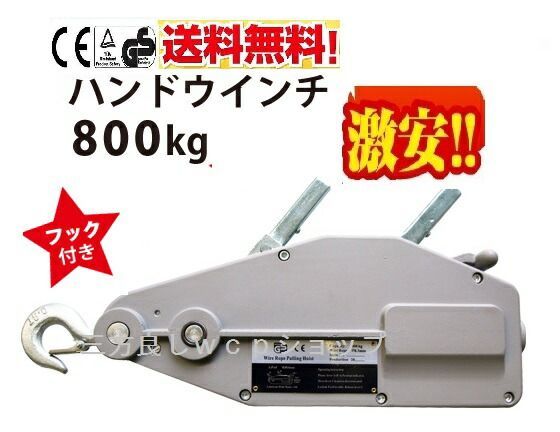 フック付