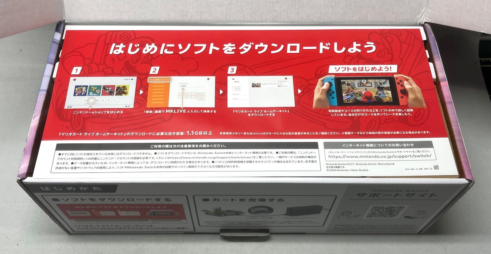 マリオカートライブ ホームサーキット マリオ & ルイージ 新品未開封セット 開封済・未使用品】マリオカート ライブ ホームサーキット