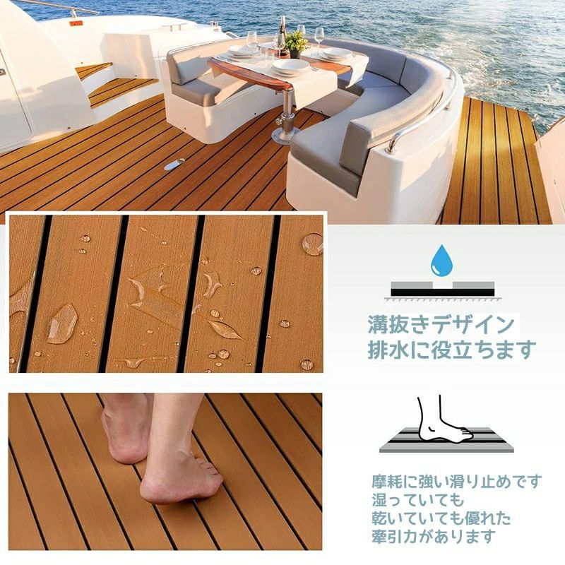 シート