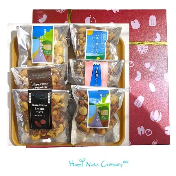 ◎高級貼箱◎ 【ミックスナッツ】湘南/鎌倉ものがたり ナッツ詰め合わせ ６種類入り ナッツ専門店 HappyNutsCompany