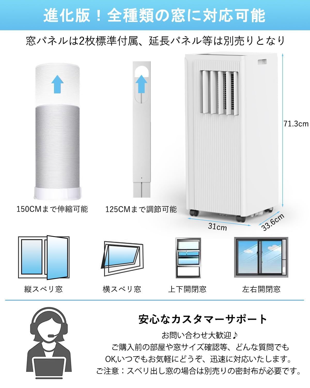JYWINA スポットクーラー 家庭用 移動式エアコン【2025新型