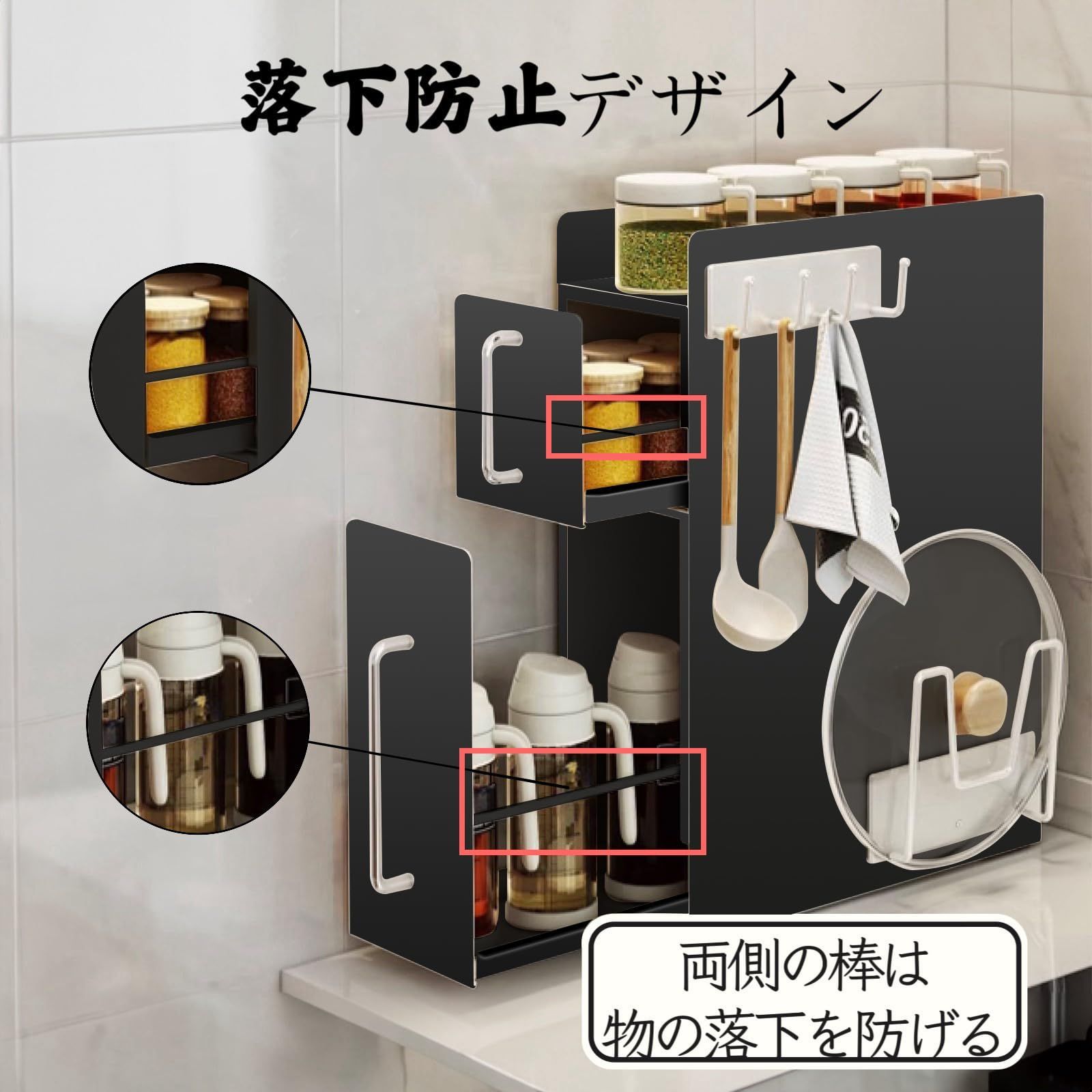 ママ倉 隠せる調味料ラック 1段 幅14.4cm 奥行45cm 高さ37.3cm 71aNTzL-mVL._UF1000,1000_QL80_.jpg