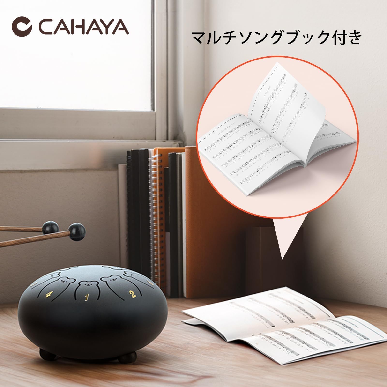 ヨガ 禅 瞑想 音楽教育 音楽療法 楽器 ハンドパン子供 多用途 キャリー