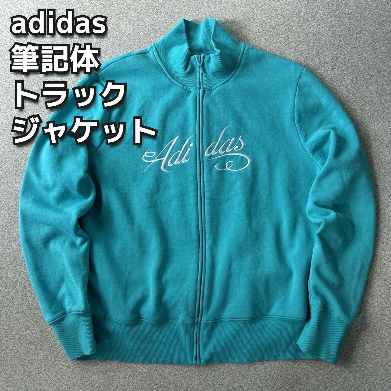 アディダスジャージエメラルドグリーン黒Mサイズオリジナルス古着