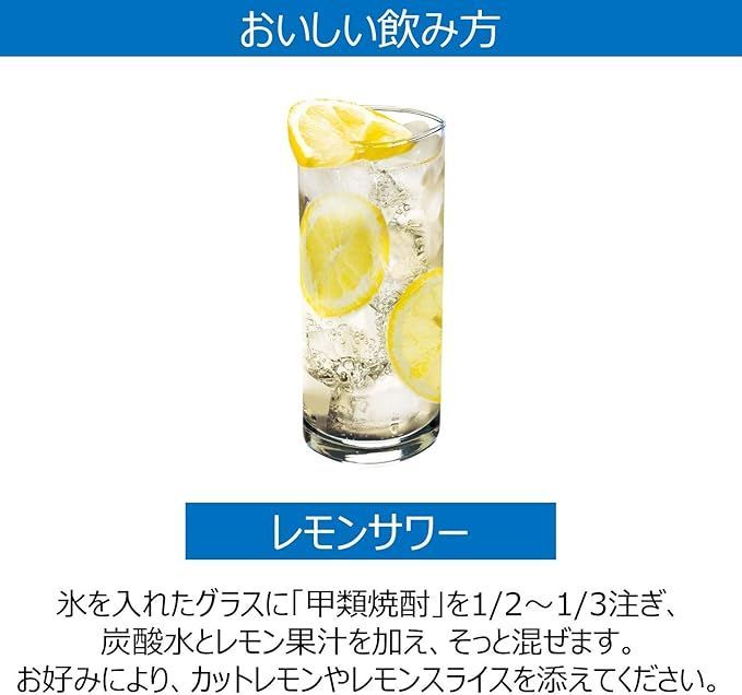 25% 焼酎