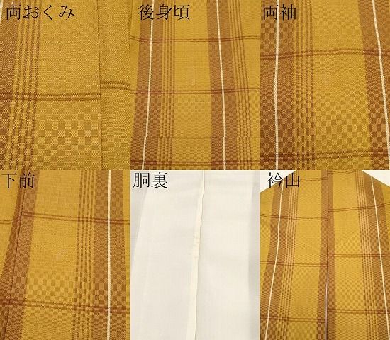 平和屋本店■極上　山下八百子　本場黄八丈　市松綾織　紬　逸品　CYAA3037s5 平和屋本店□極上 山下八百子 本場黄八丈 市松綾織 紬 逸品 CYAA3037s5