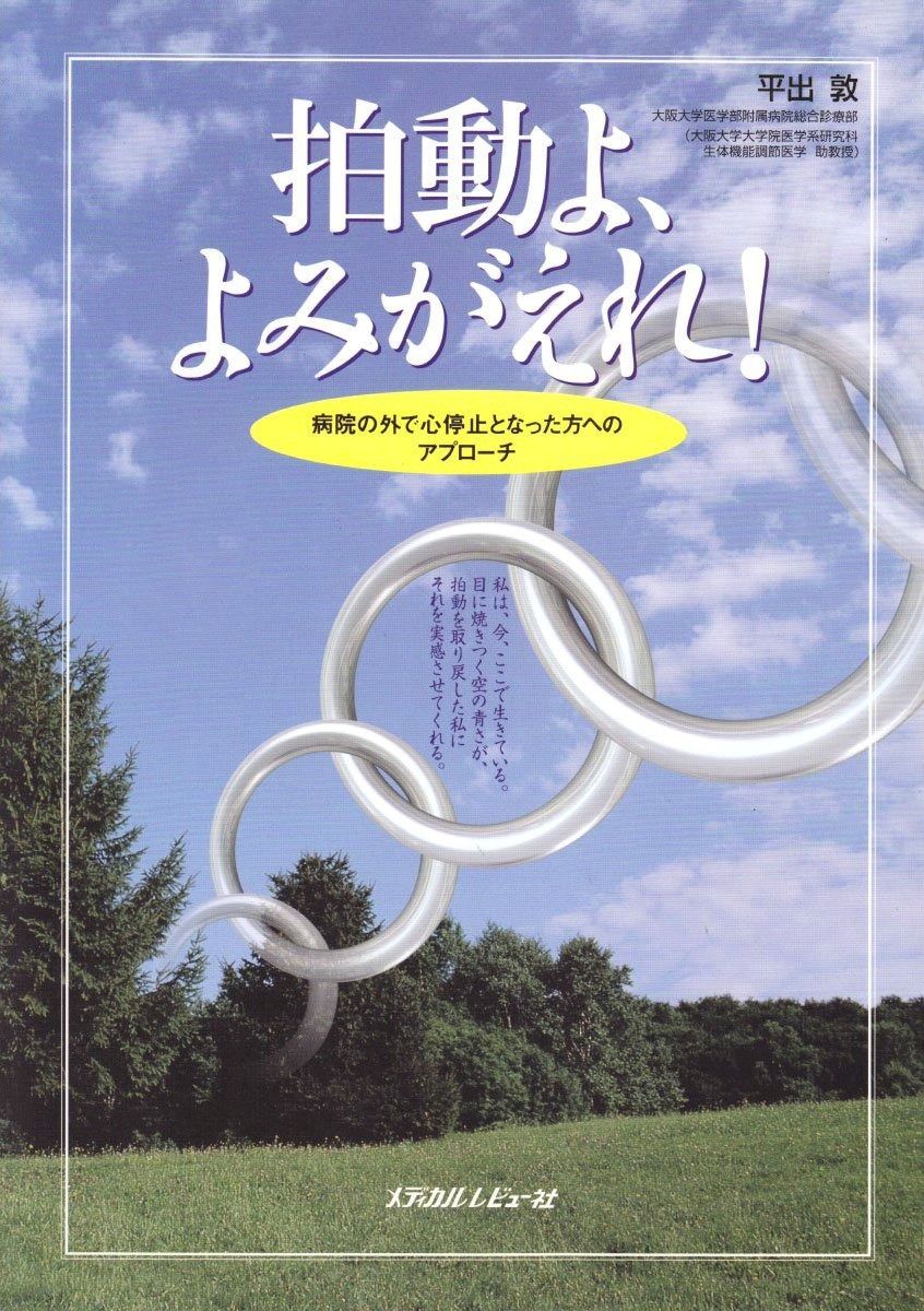 さくら心中 DVD 全巻セット 1巻〜12巻 全12巻 笛木優子