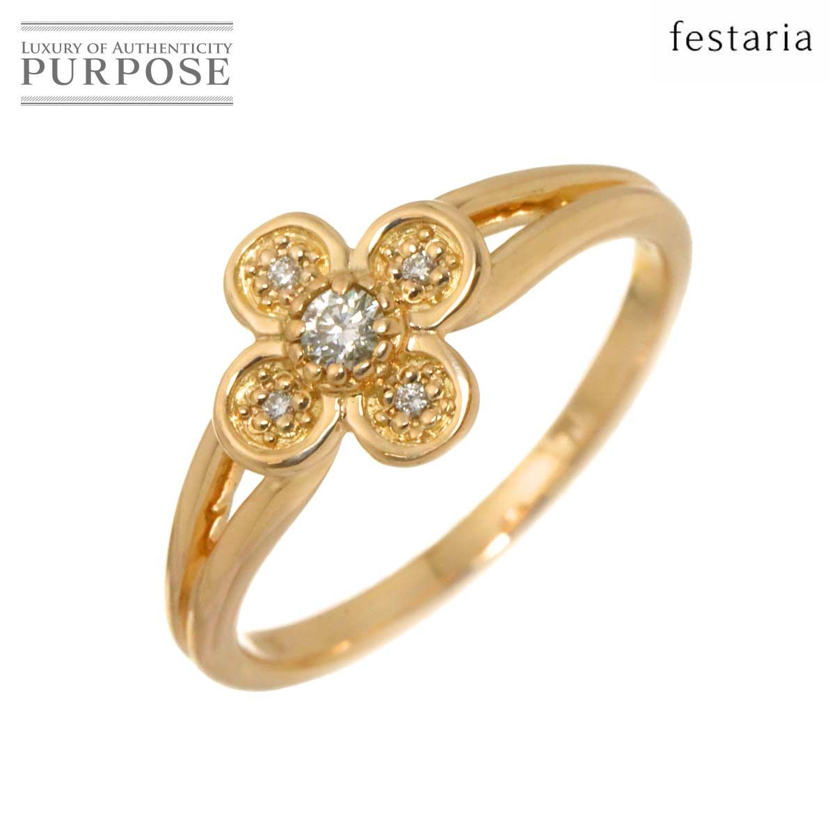 フェスタリア festaria 13号 リング ダイヤ 0.06ct ルビー K10PG 