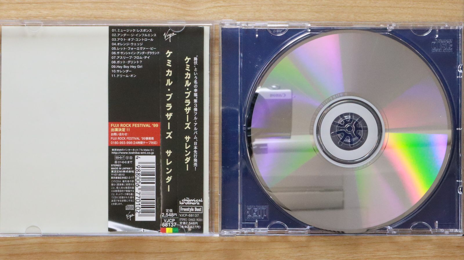 激レア　VERY RAREレコード　ケミカルブラザーズ　remix work 激レア VERY RAREレコード ケミカルブラザーズ remix work