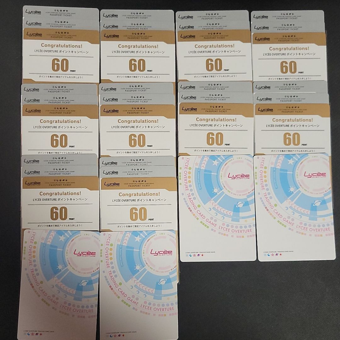 Lycee ポイントカード 900ポイント Yahoo!オークション -「lycee