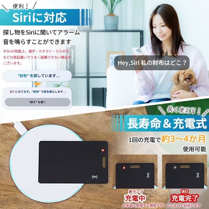 紛失防止スマートタグカードエアタグカギ追跡鍵探すキーファインダー財布タグGPSiPhoneiPad セット忘れ物キー探し物電