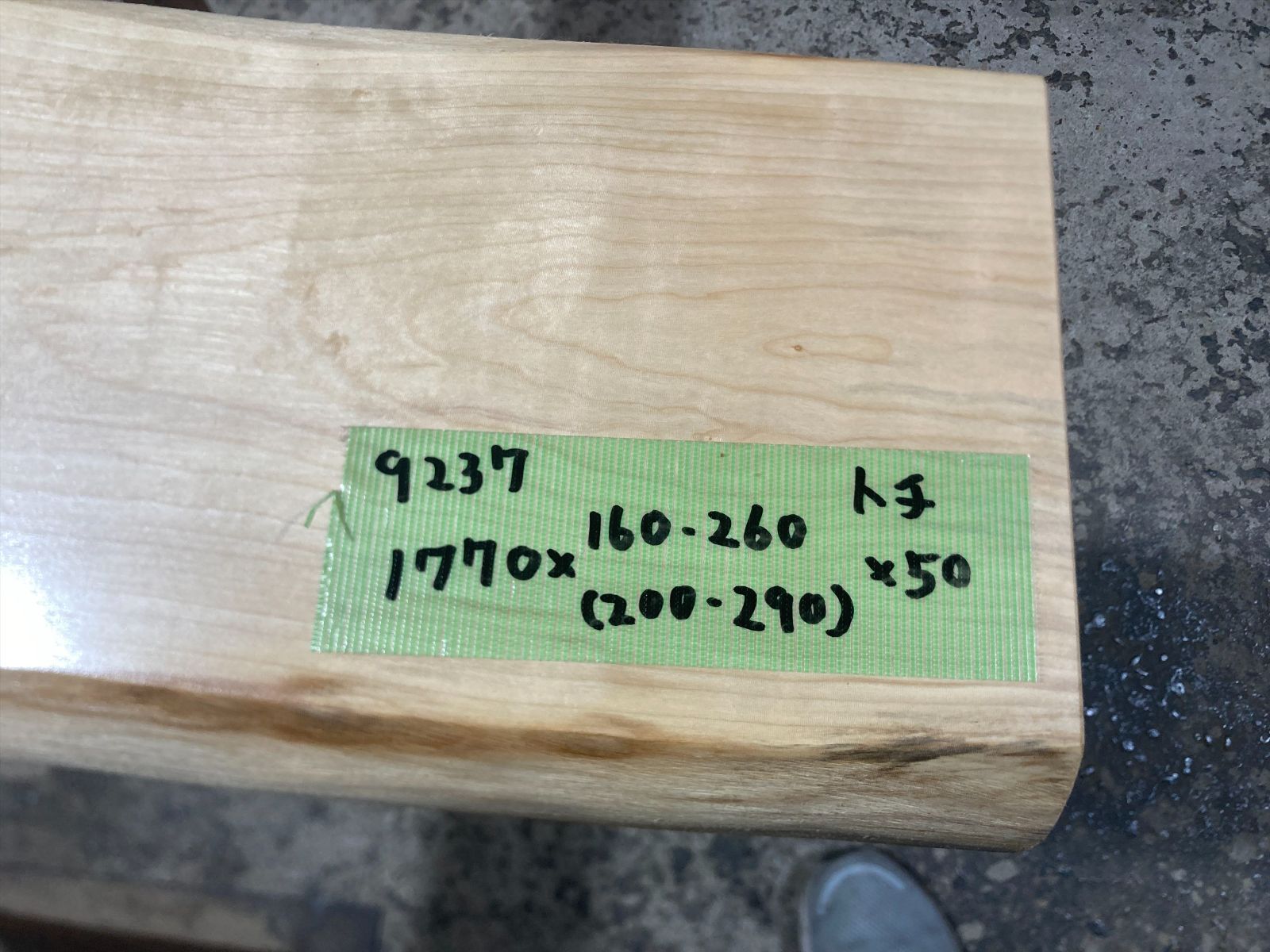 トチ9237 トチの木 一枚板無垢 乾燥材 1770x160-260x50mm カウンター 框 棚 テレビ台 カウンター 窓台 橡 栃 MARWIL-DEMENAGEMENTS_CH