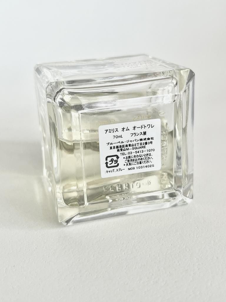 クルジャン アミリス