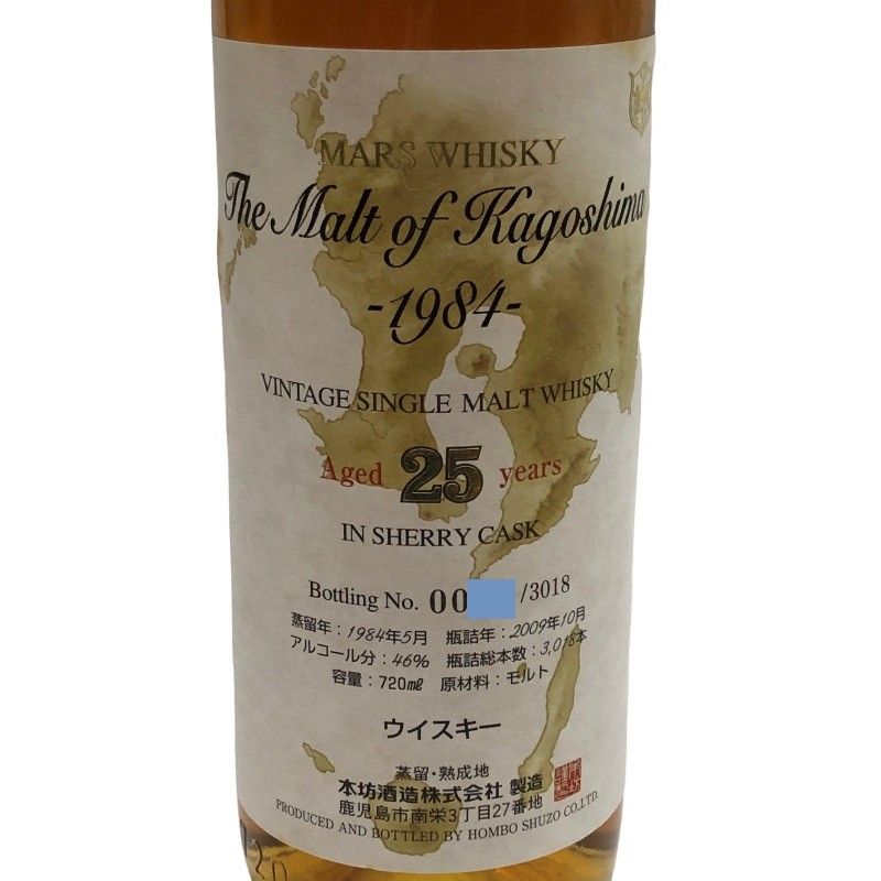 モルトオブ鹿児島25年1984シェリーカスク ザ モルト・オブ・カゴシマ 1984 25年 シェリーカスク | ジャパニーズ
