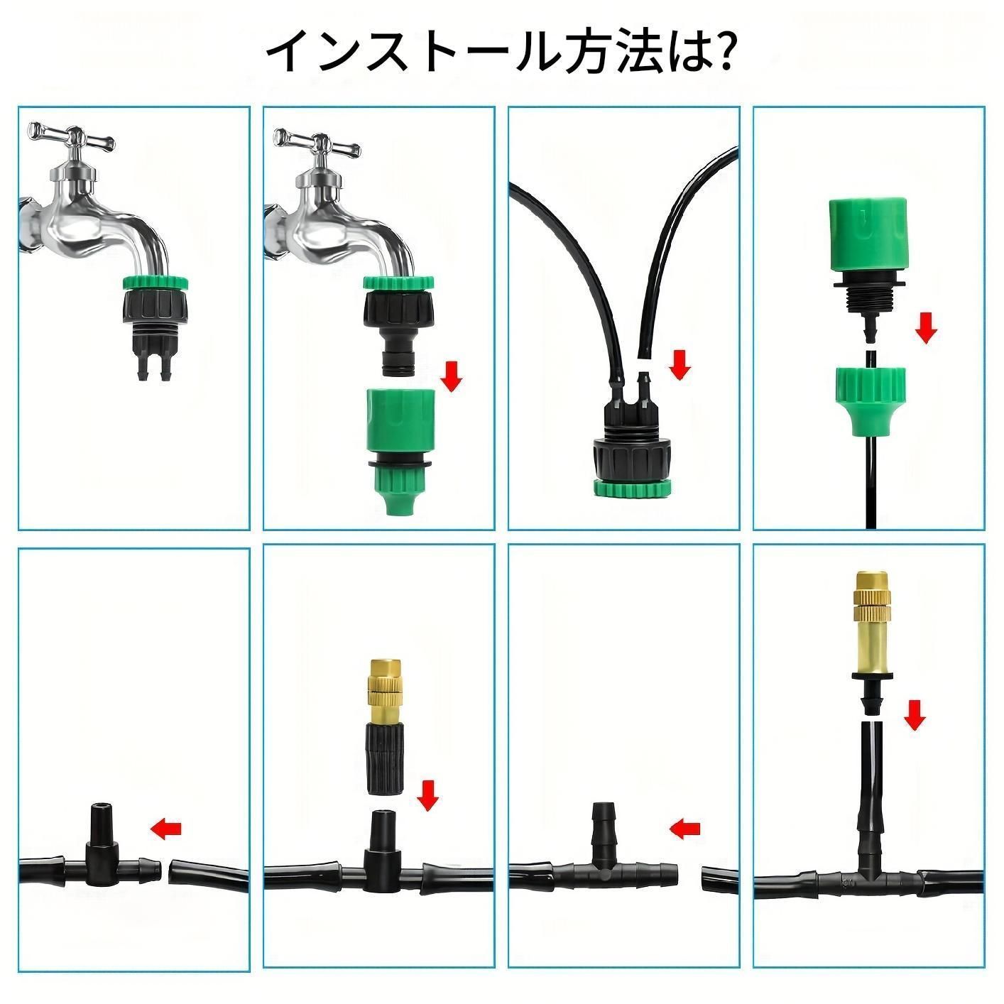ミスト 43個の真鍮ノズル付き