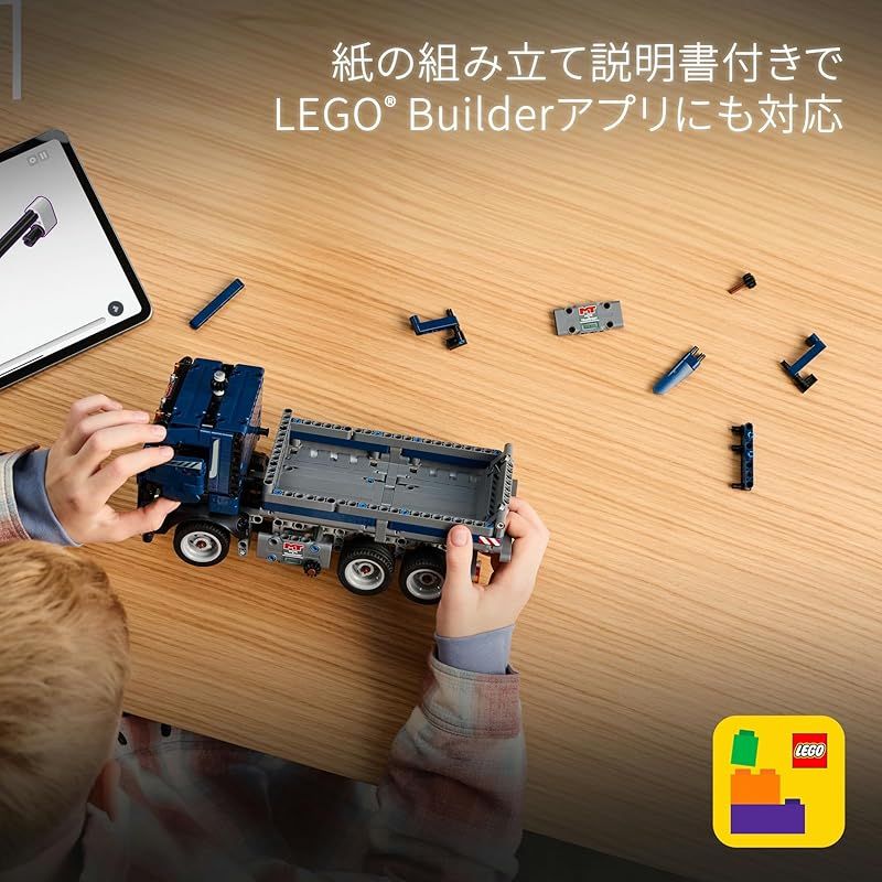小学生 乗り物
