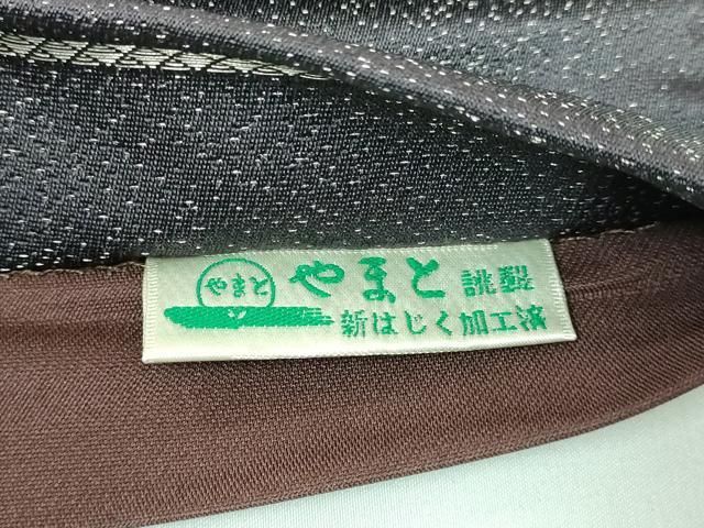 平和屋本店□極上 ワンタッチつけ帯 枝花文 金彩 銀通し地 やまと誂製