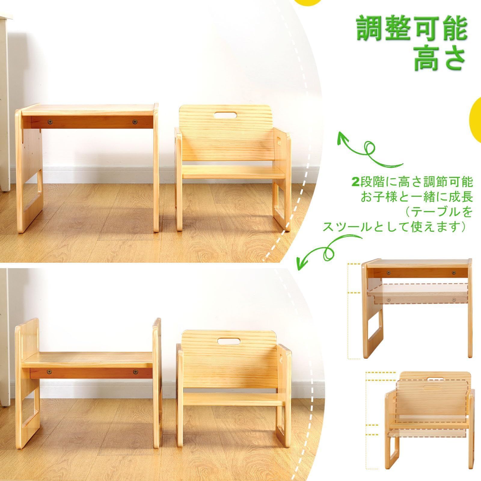 読書|食事|遊び 組み立て簡単