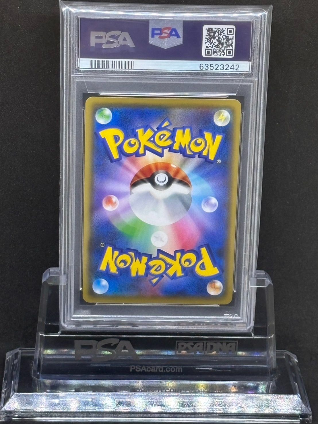 ピカチュウ ミラー sA【スターターセットV 雷】001/024 PSA10 - メルカリ