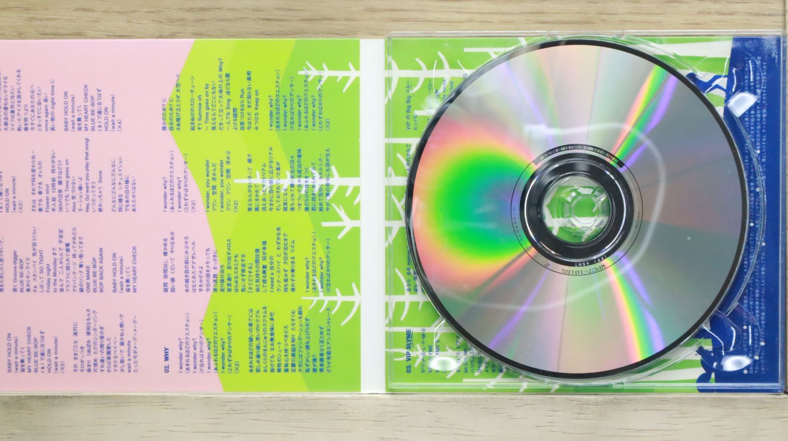 国内盤CD☆リップスライム/RIP SLYME□ BLUE BE-BOP 【WPC710165