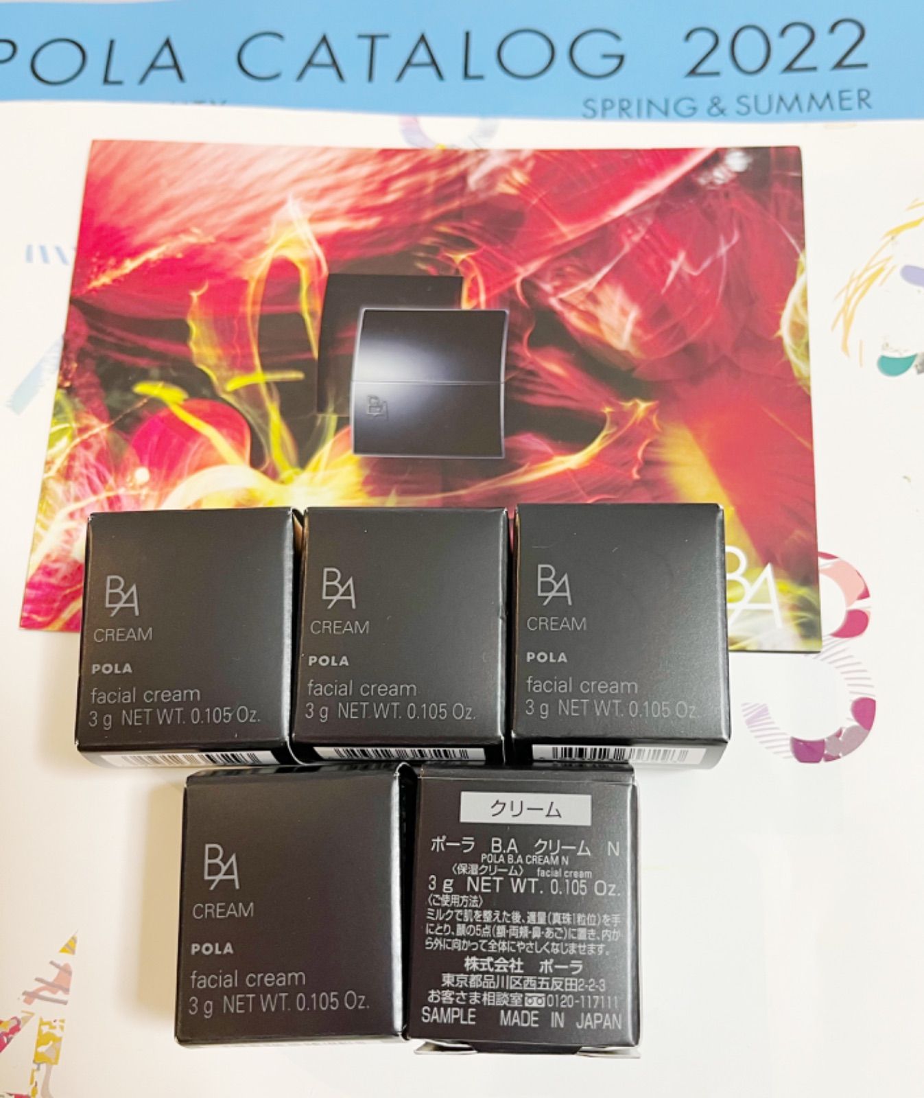 限定SALEお買い得】 BAクリーム 3g×10個 UtwCR-m40859616812