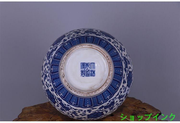 清乾隆青花纏枝蓮賞瓶  景徳鎮 陶磁器 装飾品 工芸品 美術品 置物 清乾隆青花纏枝蓮賞瓶 景徳鎮 陶磁器 装飾品 工芸品 美術品 置物